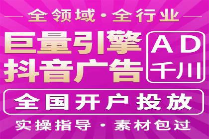 百度信息流开户案例：助力品牌快速崛起